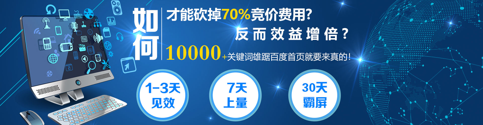 曲松百度竞价排名